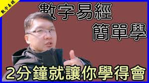 Also what the account number would be when it's all setup? M6 Success Numbers Beat Husband Number By Theguekchong