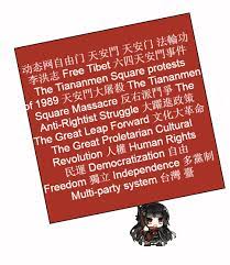 >june 4th tiananmen square massacre. Copypasta Made Into A Gif 1989 Tiananmen Square Protests Know Your Meme