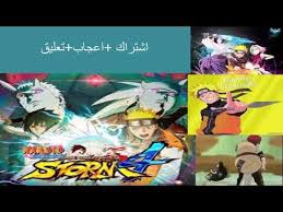 pin by carterdany on ناروتو ضد جارا كامل ومترجم in 2020 character zelda fictional characters