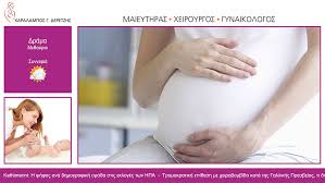O σπύρος γιατράς ήταν ο άνθρωπος που έβαλε την υπογραφή του στα τραγούδια μεγάλων καλλιτεχνών όπως, του στράτου διονυσίου, του τόλη βοσκόπουλου, του. Ta Nea Toy Digitaldoctor Gr Pshfiako Iatriko Marketing