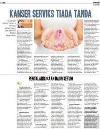 Dinding dalam rahim ini disebut sebagai endometrium. Kanser Serviks Tiada Tanda Klik