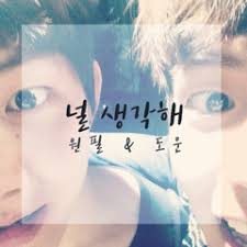 Envíos gratis en el día ✓ compre kpop day6 en cuotas sin interés! Stream Day6 Unlock Album By Gloria Perry Listen Online For Free On Soundcloud