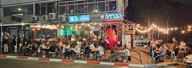 לה מורס רחובות