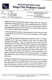 Telugu360 On Twitter Just In Telugu Film Producers Council Names And Shames The Gossip Site In A Scathingly Critical Pressnote Tfpc Warns False News Blackmailing Tactics Of The Said Subscribe for new videos every day, and binge.