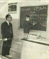 الصورة المعبرة دي من التعليم المصري ١٩٦٠ شايفين اناقة المدرس و اناقة التلميذ و اناقة الخط العربي دي مصر old egypt egypt history middle eastern history