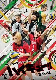 Haikyuu!! 6th Stage Play To Premiere In Spring 2019 – THE MAGIC RAIN