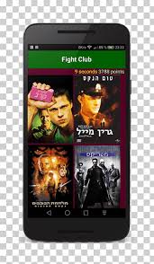 January 31, 2001, libros sin fronteras inventory. Milla Verde Png Klipartz