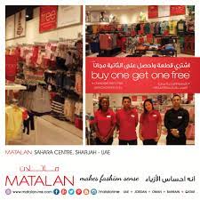 Enjoy Buy 1 Get 1 Free On Selected Items At Sahara Centre Sharjah Try Our Quality At Great Price That Makes Fashion Sense Hurry Sharjah Stuff To Buy Get One
