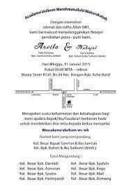 Bismillah Bismillah Kepada Semuanya Mohon Maaf Lahir Pernikahan Undangan Pernikahan Undangan