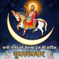 Baba Ramdev Ji Wallpaper Free Download Baba Ramdev Ji Rama Image