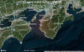 Check out the latest pictures, photos and images of earthquake. Magnitude 4 7 Earthquake Strikes Near Wakayama Wakayama Shi Japan Volcanodiscovery