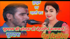 नए अंदाज में सुनेंगे आल्हा पहली बार एक बार अवश्य सुने जगदीश बाबा जी ने  सुनाई पूरा वीडियो देखें