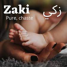 Children are the coolness of our eyes and they bring joy and happiness to our lives. 200 Arabic Baby Boy Names And Meanings Modern Cute Wehavekids