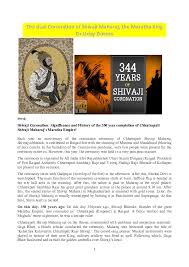 dual Coronation of Shivaji Maharaj ...