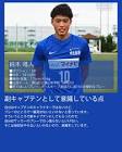 鈴木唯人