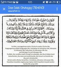 Mengerjakan sholat dhuha hukumnya adalah sunnah. Doa Solat Dhuha Solat Doa All About Islam