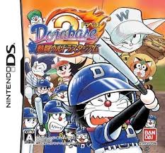 We researched the top ds games for kids available on the market in 2021. Dorabase Doraemon Chou Yakyuu Gaiden 6rz Japan Nintendo Ds Download Rom Play Retro Video Games Download Video Game Roms Isos Rom Download