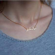 Pin On Arabic Necklace