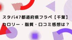 47都道府県ツアー東京ファイナル 7/17(土) 新宿ロフト 15時〜 チケットも残り20枚を切りました 緊急事態宣言の解除が発表になれば 一気に無. Kavbx03p Kzdgm