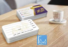 يمكن عمل كروت البزنس بزوايا مستديرة مما يعطيها جمالا وأناقة طباعة الف كرت قص الزوايا بشكل مستدير ب 300 ريال فقط دعاية إعل Instagram Posts Design Instagram