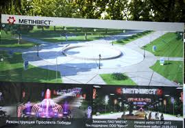 Расположен на речке ингулец (приток днепра), в 24 км от кривого рога. Ingulec Poluchit Obnovlennyj Prospekt Pobedy Foto Ia Krivbass On Line G Krivoj Rog