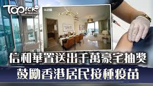 唔會即刻 ≠ 長遠唔會 投資多啲錢打針，長遠經濟復甦，多啲人去商場，多啲租金 派錢打疫苗係長線投資嘅一種. Fjxltqh4rrocqm