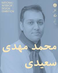 گزارش تصویری از جشنواره "#حس_ایران" کاخ نیاوران . با حضور برند #ادواردز و  رونمایی از اینستالیشن آرت "گردونه‌ی بودن" اثر #آریونا_ادوارد_خاچاطوریان @ maison.edwards @ariuna_edward_khatchatourian . پوشش خبری از  #پایگاه_خبری_فضای_نو . ایده پرداز