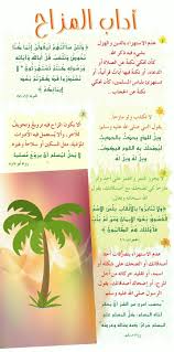 Pin By على نهج النبوة On منوع Bullet Journal Journal