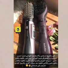 Pin By 1111 On Hair Care Recipes Beauty Hair Care Recipes Hair Styler