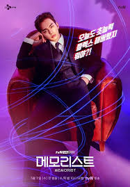 Film terbaru dan download movie gratis dengan subtitle indonesa. Download Drama Korea Memorist Completed Subtitle Indonesia Drakorindo Download Drama Korea