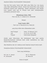 Berikut ini contoh undangan untuk mengundang semua anggota berhubungan dengan surat undangan ini, kami mengharapkan kehadiran bapak dan ibu dalam acara kami. Contoh Kalimat Surat Undangan Pernikahan Contoh Surat