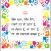 Reasoning puzzle questions in hindi. Https Encrypted Tbn0 Gstatic Com Images Q Tbn And9gcqcjse4 Bqh Anyngedkmoy13m1qoziowdfhcyfwwbst4r4bhu1 Usqp Cau