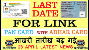 Pan aadhaar link last date march 31: Pan Card Aadhar Link Last Date Pan Card Link Last Date Youtube