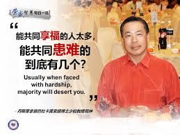 Yayasan muhibah tan sri fng ah seng. è£çæºæ§æ¯æ¥ä¸è¯­ Tan Sri Fng Ah Seng Charity Seminar Facebook