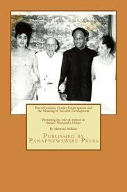 Maybe you would like to learn more about one of these? Pan Africanism Gender Emancipation And The Meaning Of Socialist Development Revisiting The Role Of Women In Kwame Nkrumah S Ghana Azikiwe Abayomi Amazon De Bucher