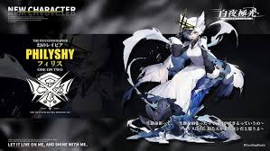 白夜極光 公式 alchemystarsjp twitter card banner character mystery