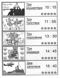 впр 4 класс математика ященко ответы 10 вариантов гдз Variant 7 Moi Znaniya Est Otvet
