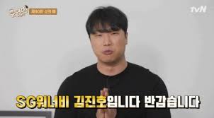 ↑ 슈퍼주니어, sg워너비 이어 2007 음반판매량 2위. Sgì›Œë„ˆë¹„ ê¹€ì§„í˜¸ ê°œì¸ í•œëª…ê³¼ ë§ˆì£¼í•˜ê¸° ìœ„í•´ ë…¸ëž˜í•˜ê³  ìžˆì–´ ì•„ì‹œì•„íˆ¬ë°ì´