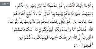 Jika kalian menemukan, bisa tambahkan di komentar ya. Kandungan Surat Al Maidah Ayat 48 Berlomba Lomba Dalam Kebaikan Dream Co Id