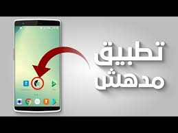 طريقة عمل تطبيق أندرويد خاص بك عن طريق الهاتف وبدون مواقع شرح تطبيق Sketchware Youtube
