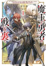 Reincarnated into a Game As the Heros Friend - Novel Updates