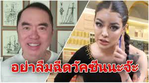 ลายคลอน จากลา น้ำตาเจ้าคงล้นเอ่อ บอกความจริงเถิดหนา อ้ายมาเอาใจเพียงเธอ คอยพ. 6cfrnvsbd3zcqm