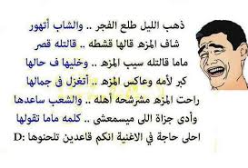 Check spelling or type a new query. Ø°Ù‡Ø¨ Ø§Ù„Ù„ÙŠÙ„ Hashtag On Twitter