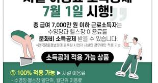 조선일보 - News update