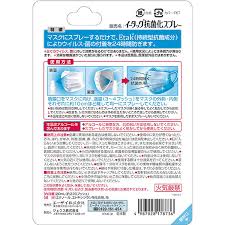 You can see a lot of pictures, upload your, track trends, and communicate! ã‚¢ã‚¹ã‚¯ãƒ« ã‚¨ãƒ¼ã‚¶ã‚¤ ã‚¤ãƒ¼ã‚¿ãƒƒã‚¯æŠ—èŒåŒ–ã‚¹ãƒ—ãƒ¬ãƒ¼ 4987028178736 é€šè²© Askul å…¬å¼