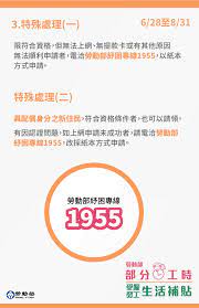 全民免費接種順序、時程、預定方式一次看 全台27間醫療院所紛傳醫護人員確診（不斷更新） 丁守中自爆振興醫院打az疫苗 同批接種名單竟多達百人 中央. Qdyisltuh4ehmm