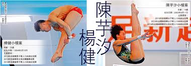 Maybe you would like to learn more about one of these? é³èæ±æ¥å¥10ç±³å°å¥ªå  å¤§å¬å ±