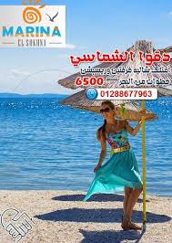 عيش جو السخنة واستمتع مع أسرتك بأحلى أجازة على بعد 20 دقيقة فقط من بورتو السخنة وامتلك شاليهك 83م على أطول شاطىء فى السخ Outdoor Blanket Outdoor Beach Mat