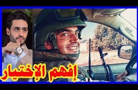 إفهم مسلسل الإختيار قبل المشاهدة Youtube In 2020 Captain Hat Captain History