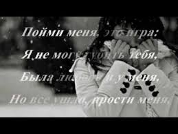 не ходи к нему на встречу не ходи песня Ya Ne Mogu S Toboyu Byt Ofigennaya Pesnya Person Youtube Sleep Eye Mask
